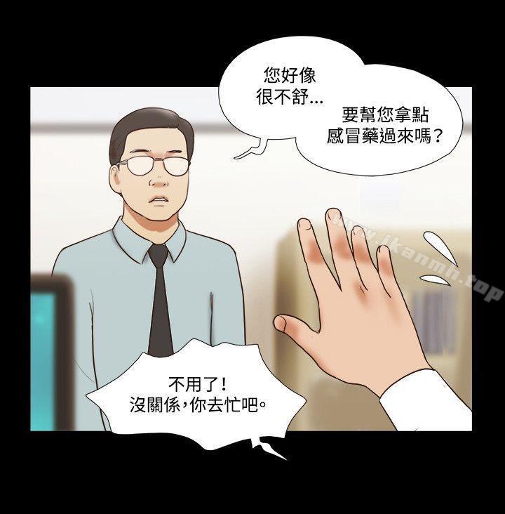 17种性幻想(第二季)第49话