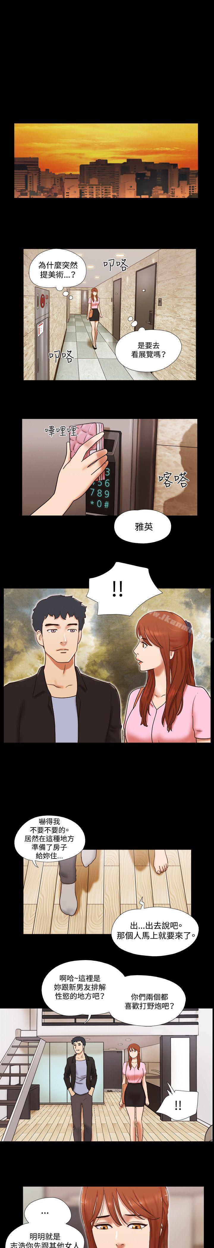 17种性幻想(第二季)第49话