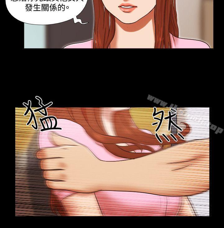 17种性幻想(第二季)第49话