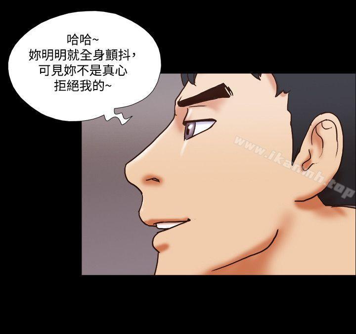 17种性幻想(第二季)第49话
