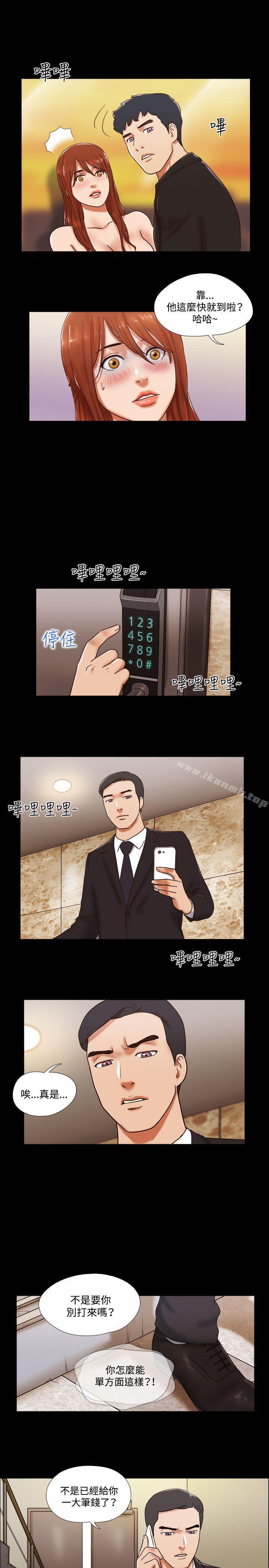 17种性幻想(第二季)第49话