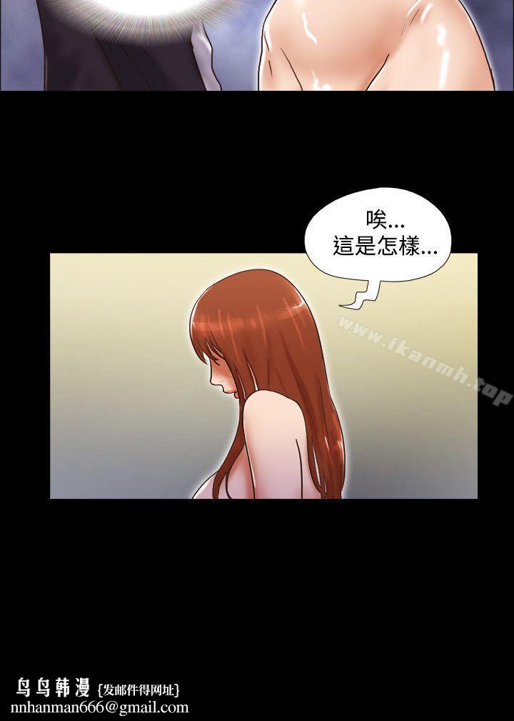 17种性幻想(第二季)第49话