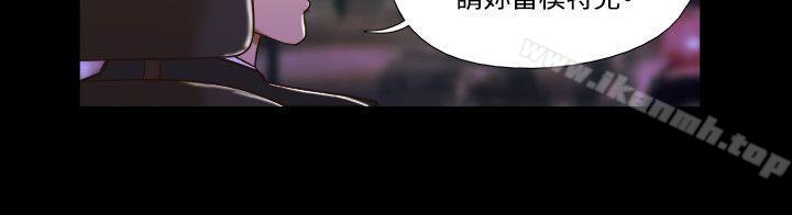 17种性幻想(第二季)第50话
