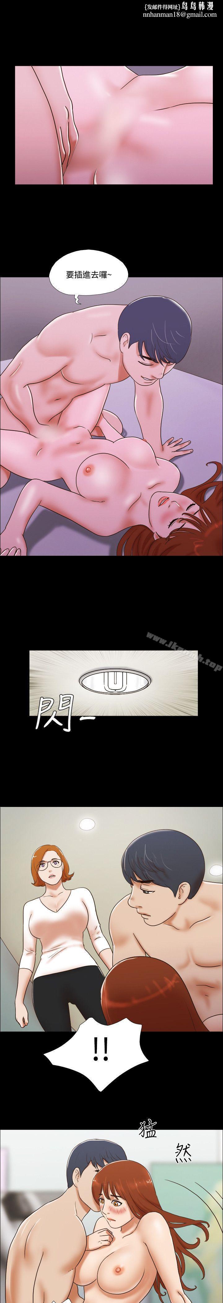 17种性幻想(第二季)第51话