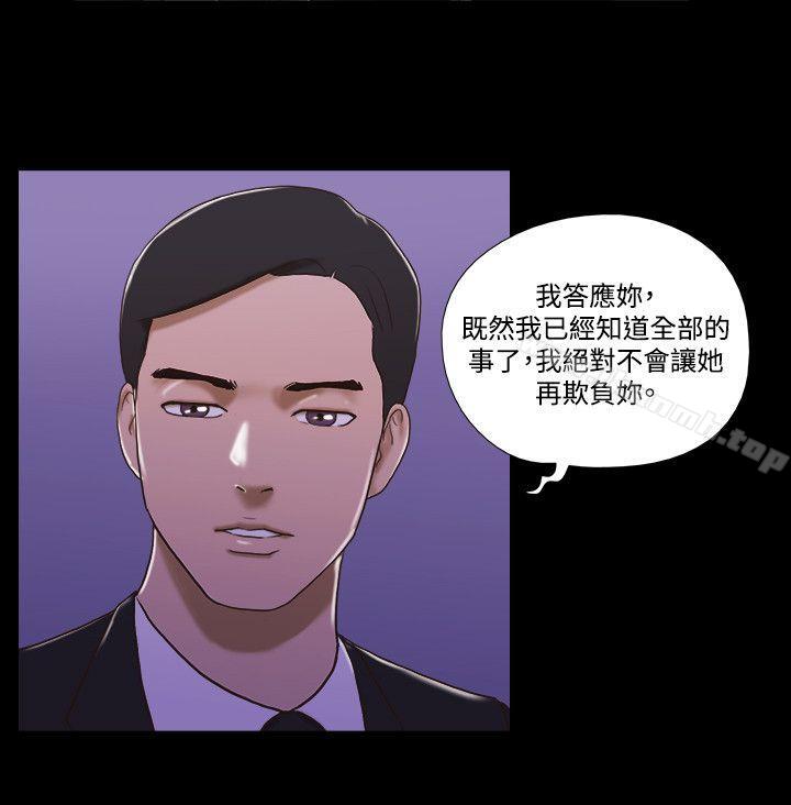 17种性幻想(第二季)第52话