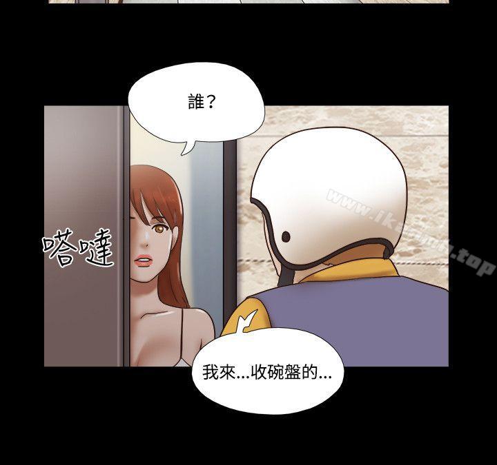 17种性幻想(第二季)第52话