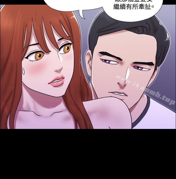 17种性幻想（第二季）第54话