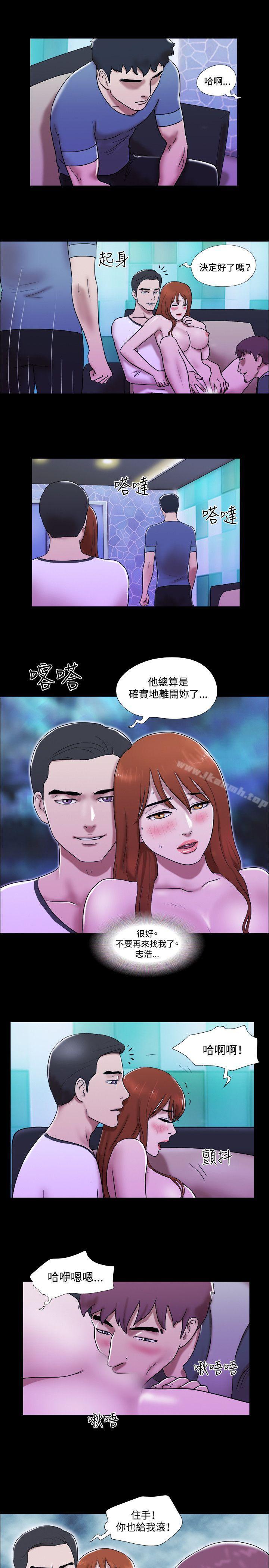 17种性幻想（第二季）第54话