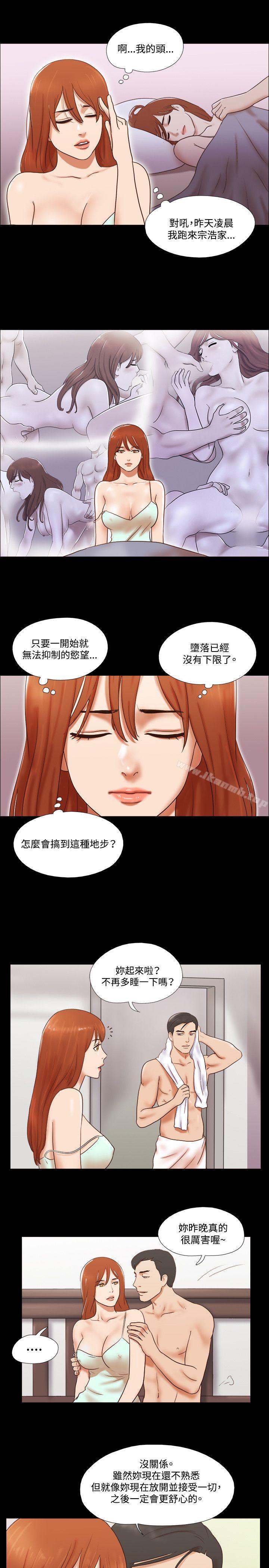 17种性幻想(第二季)第55话
