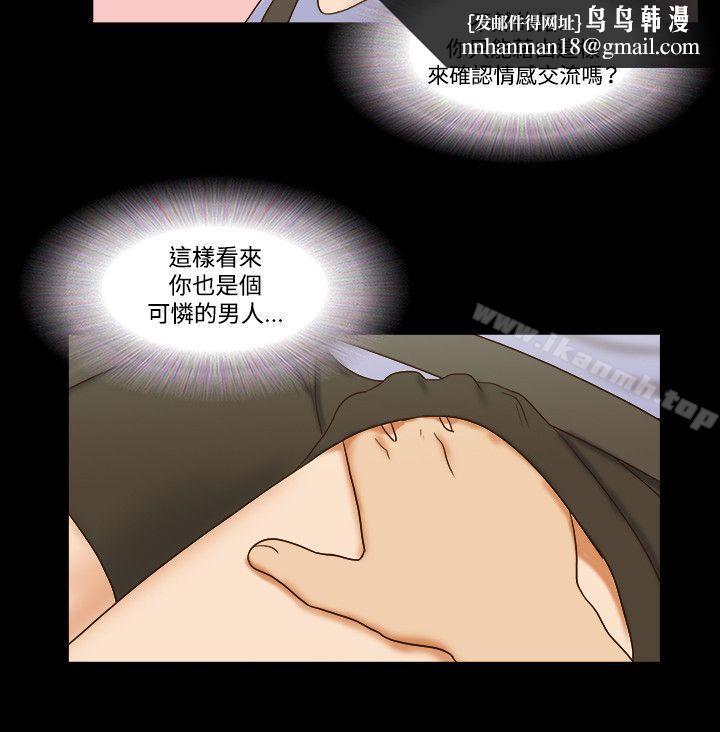 17种性幻想(第二季)第56话
