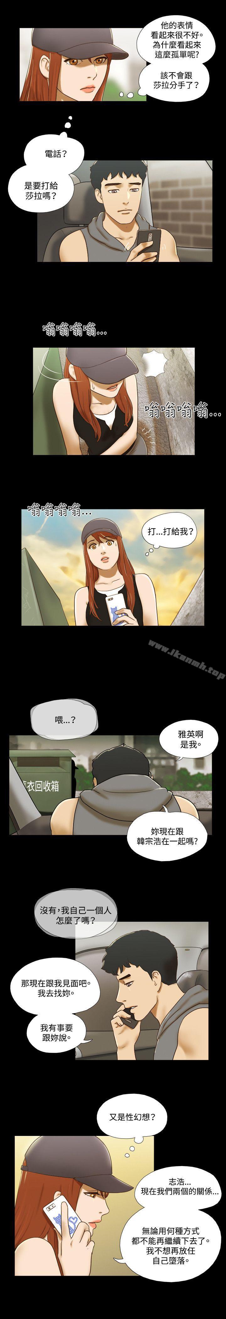 17种性幻想(第二季)第57话