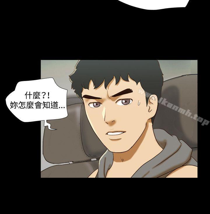 17种性幻想(第二季)第57话