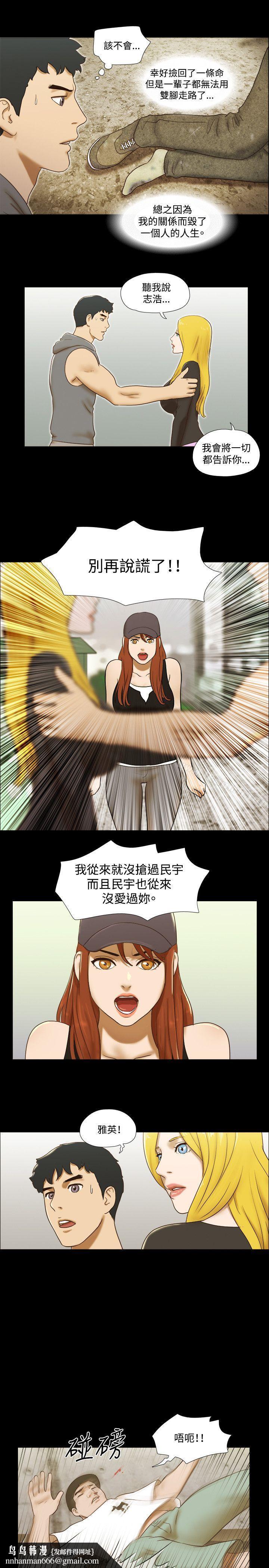 17种性幻想(第二季)第57话