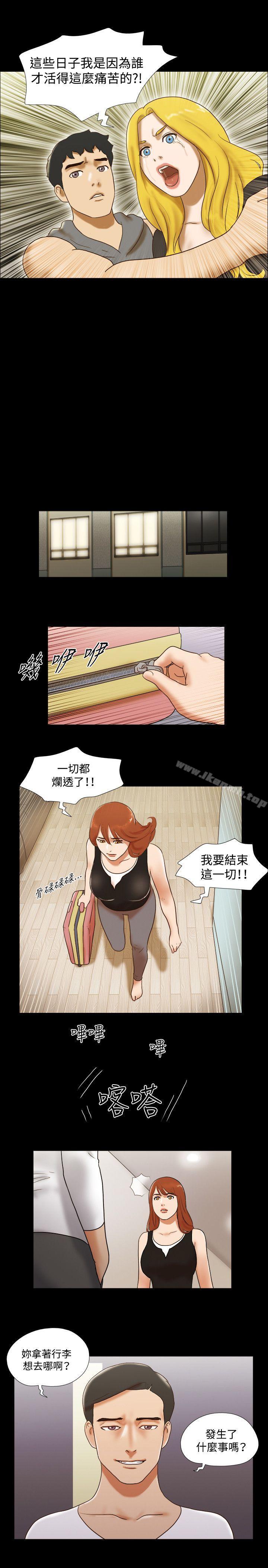 17种性幻想(第二季)第57话