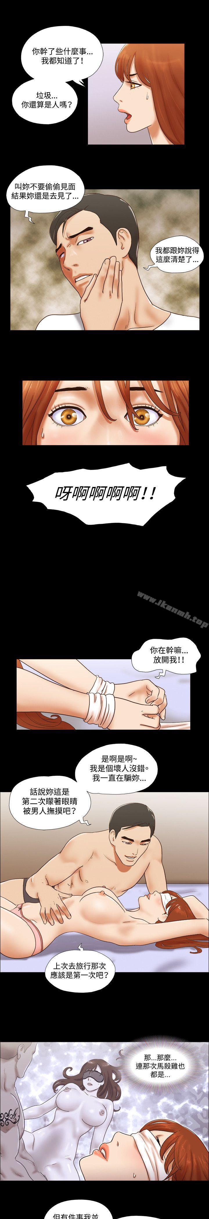 17种性幻想(第二季)第57话
