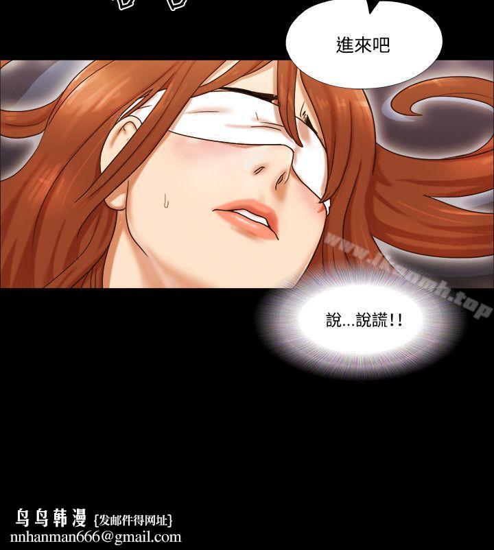 17种性幻想(第二季)第57话