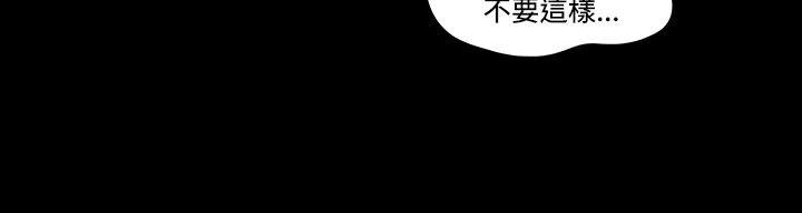 17种性幻想(第二季)第58话