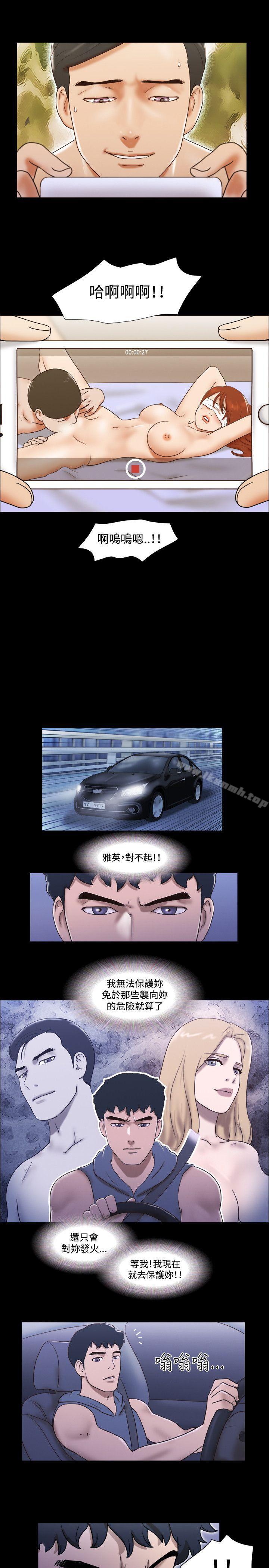 17种性幻想(第二季)第58话