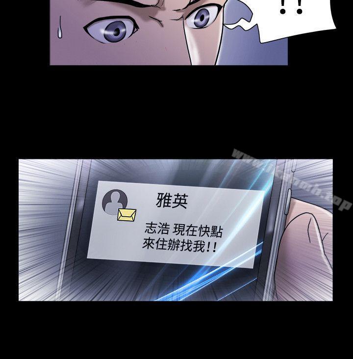 17种性幻想(第二季)第58话