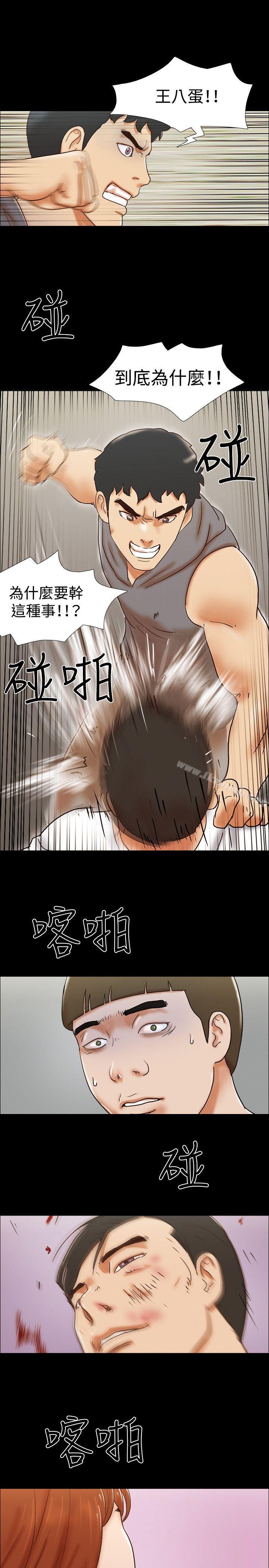 17种性幻想(第二季)第58话
