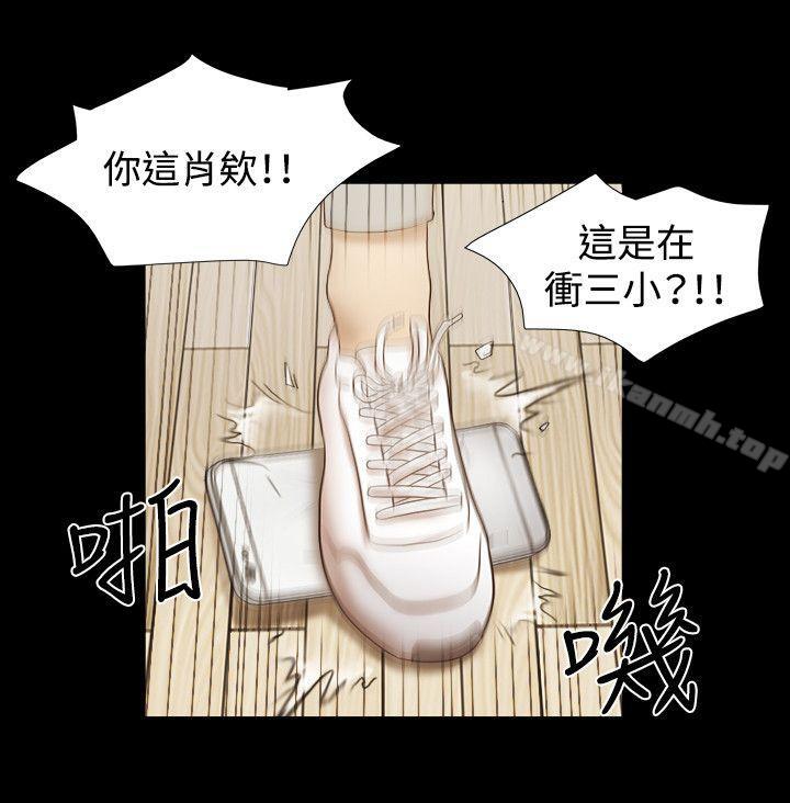 17种性幻想(第二季)第59话