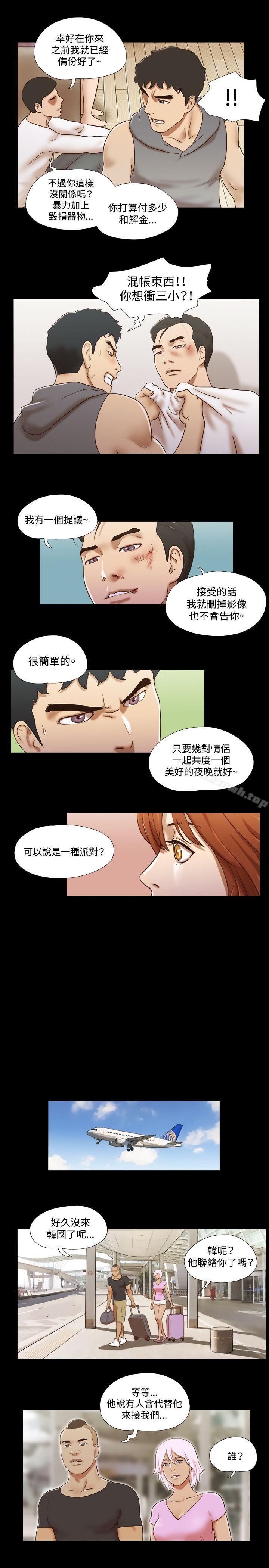 17种性幻想(第二季)第59话