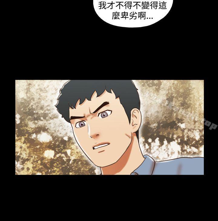 17种性幻想(第二季)第59话