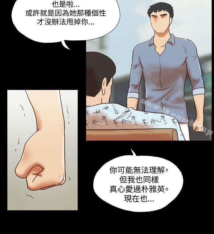 17种性幻想(第二季)第59话