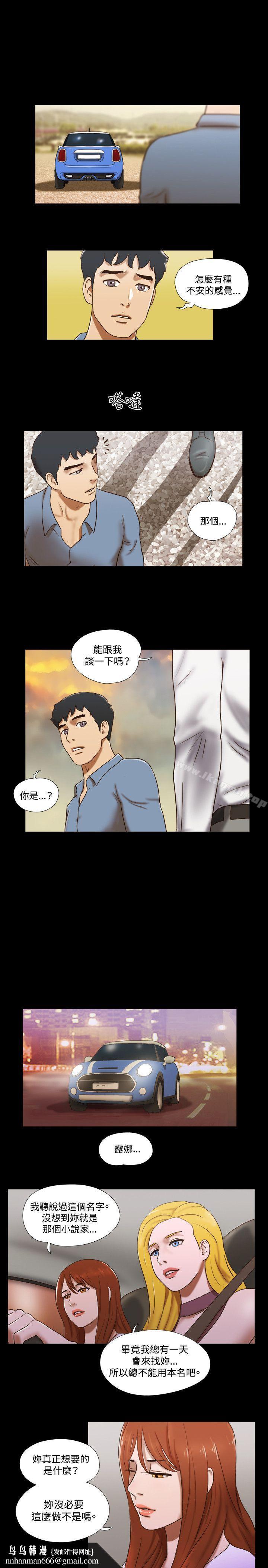 17种性幻想(第二季)第60话