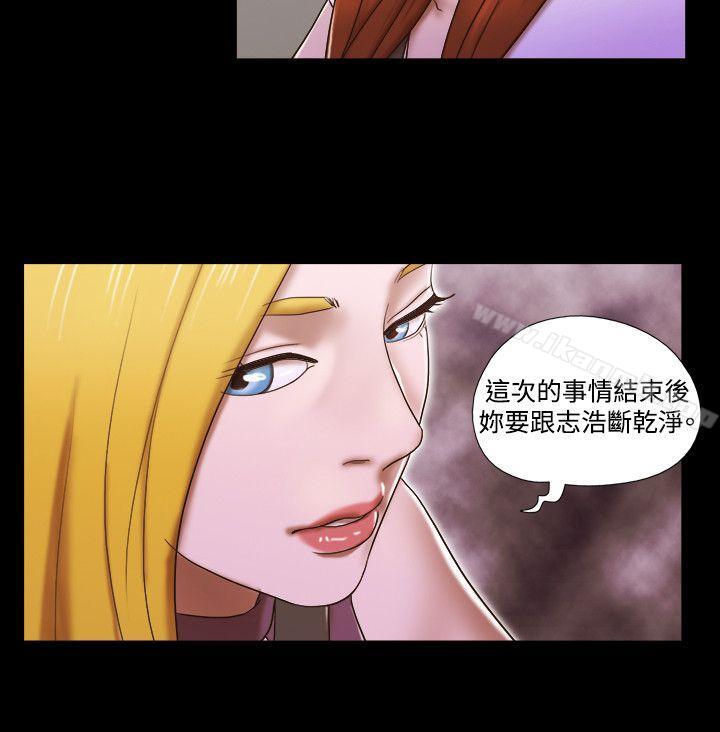17种性幻想(第二季)第60话