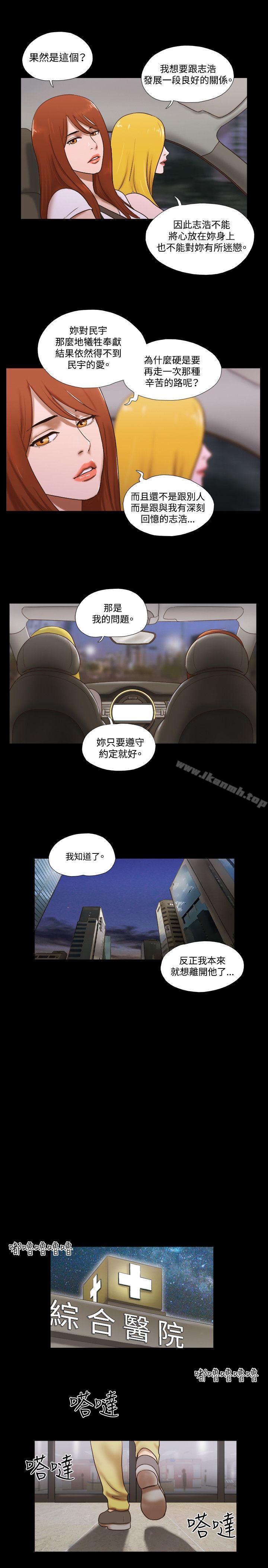 17种性幻想(第二季)第60话