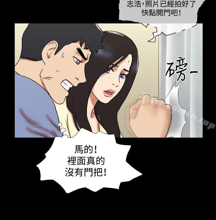 17种性幻想(第二季)第61话