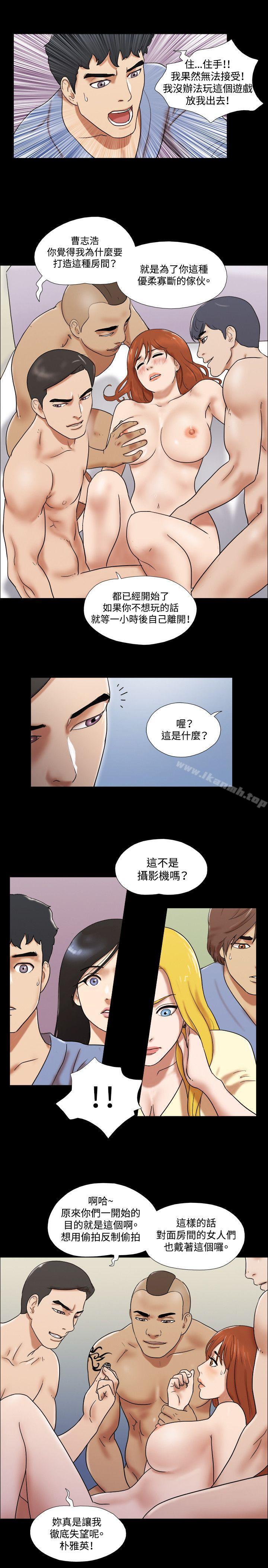 17种性幻想(第二季)第61话