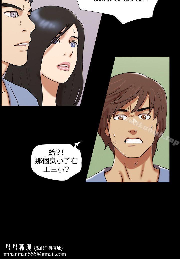 17种性幻想(第二季)第61话