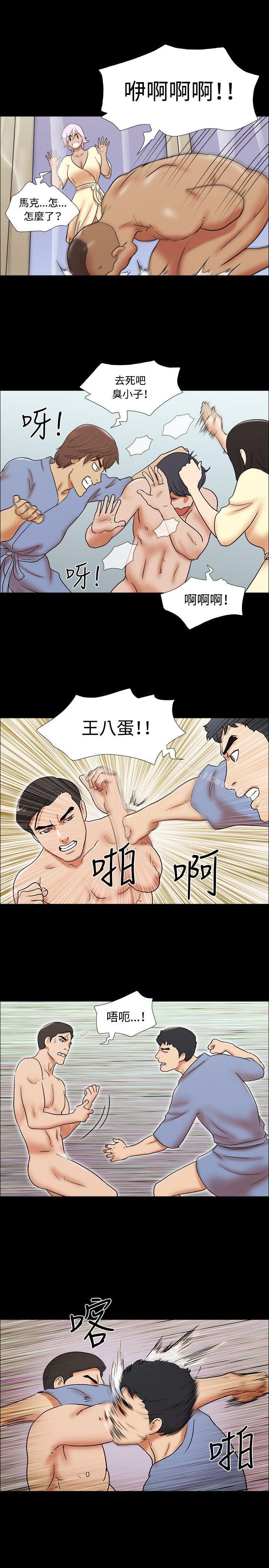 17种性幻想(第二季)第62话