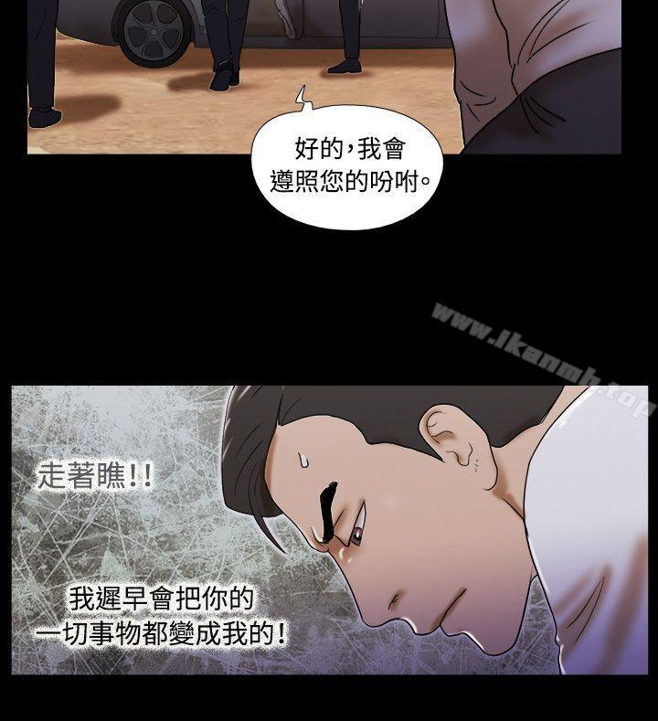 17种性幻想(第二季)第62话