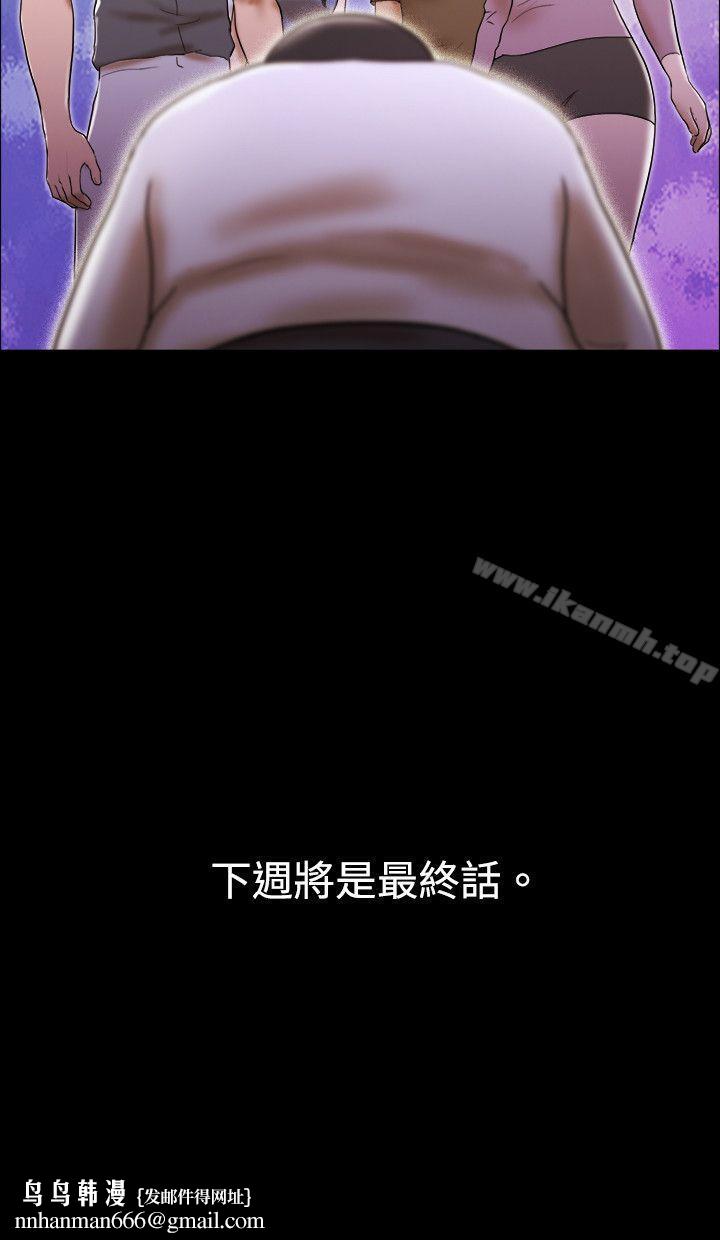 17种性幻想(第二季)第62话