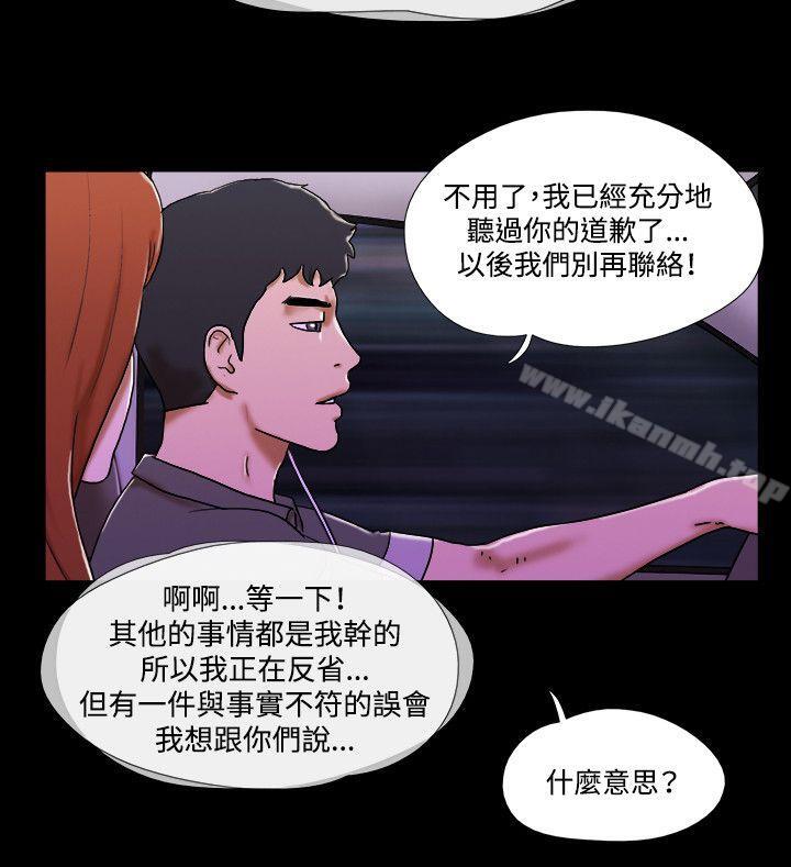 17种性幻想(第二季)最终话