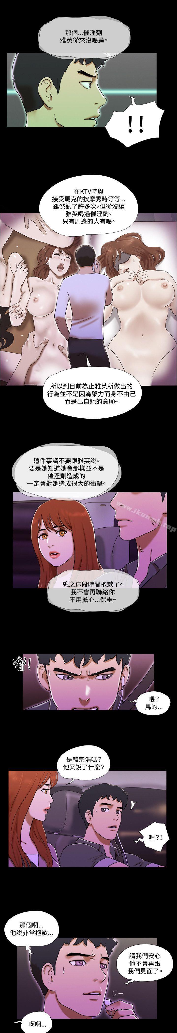 17种性幻想(第二季)最终话