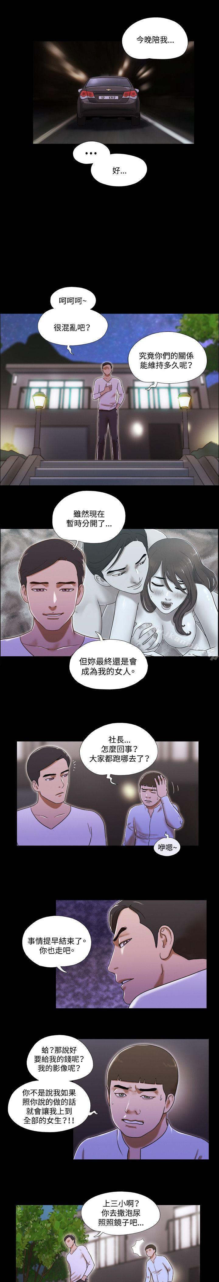 17种性幻想(第二季)最终话