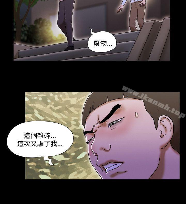 17种性幻想(第二季)最终话