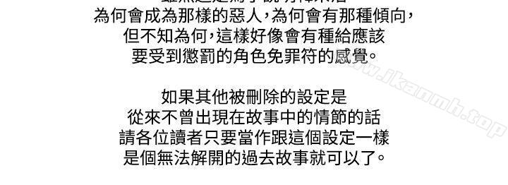 17种性幻想(第二季)后记