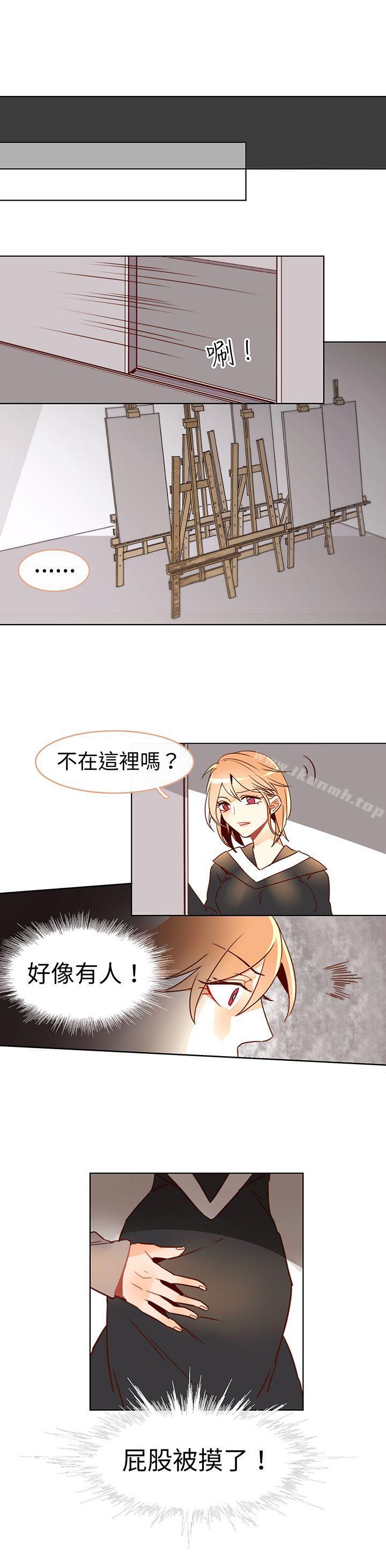 危险交换(完结)最终话