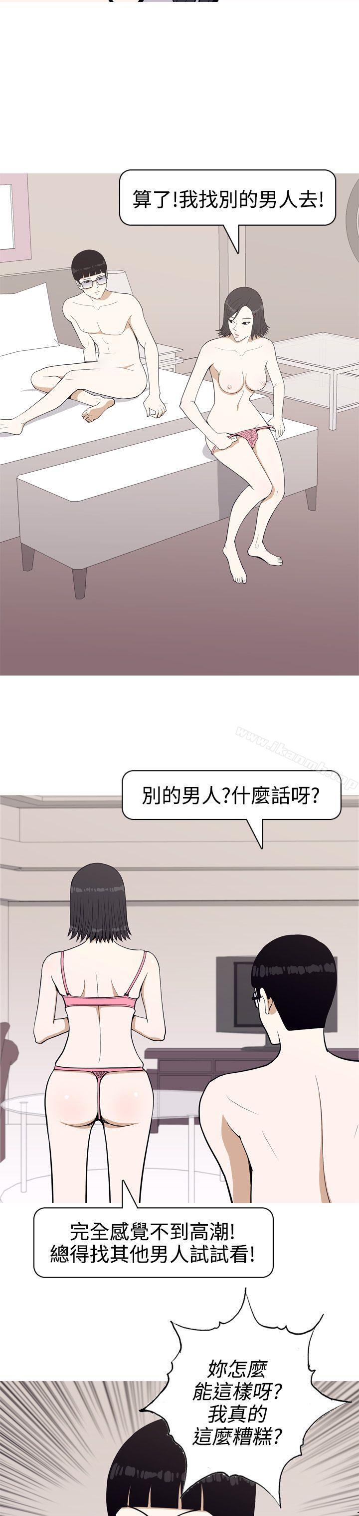 美人花坊(完结)第1话