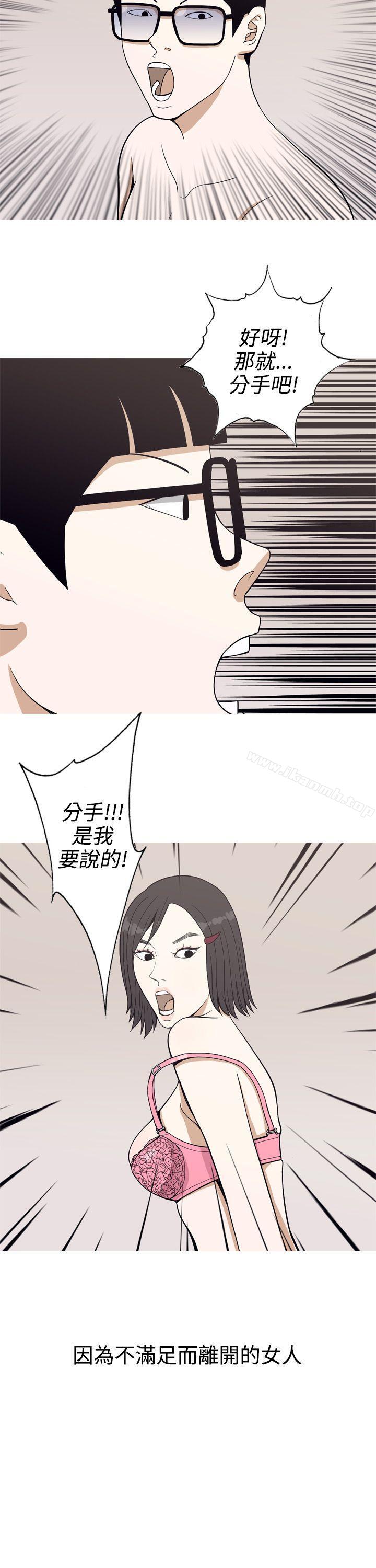 美人花坊(完结)第1话