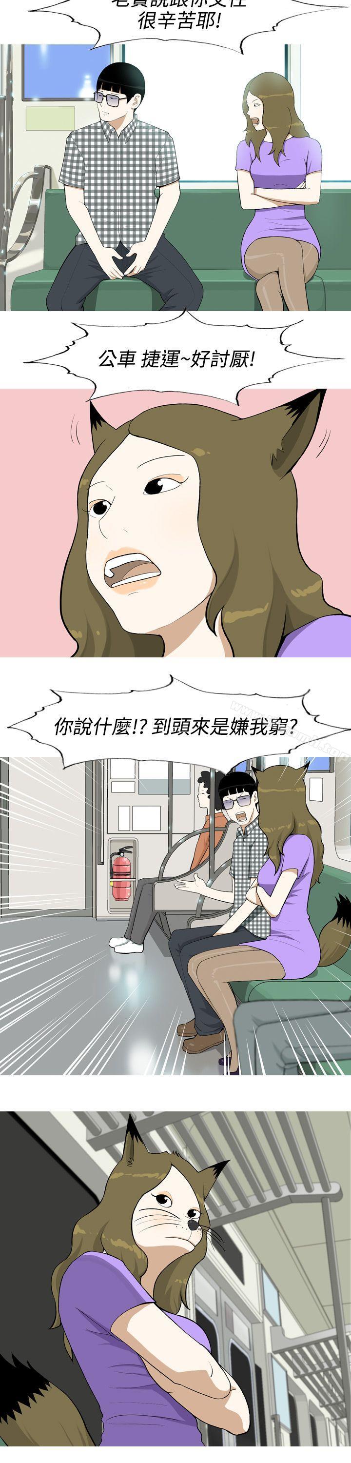 美人花坊(完结)第1话