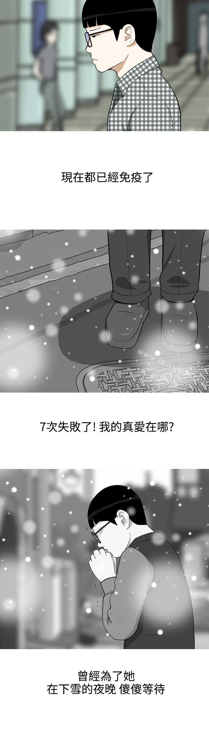 美人花坊(完结)第1话