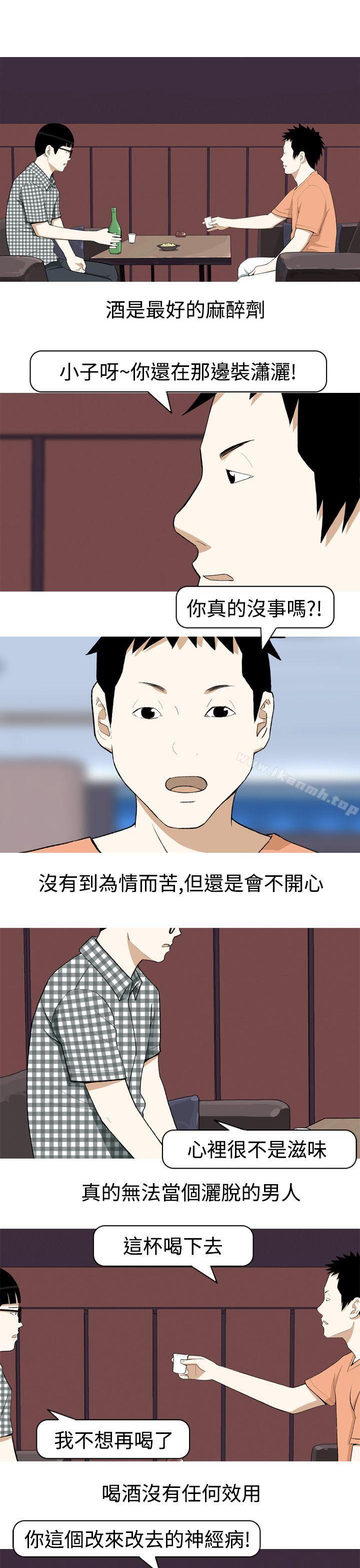 美人花坊(完结)第1话