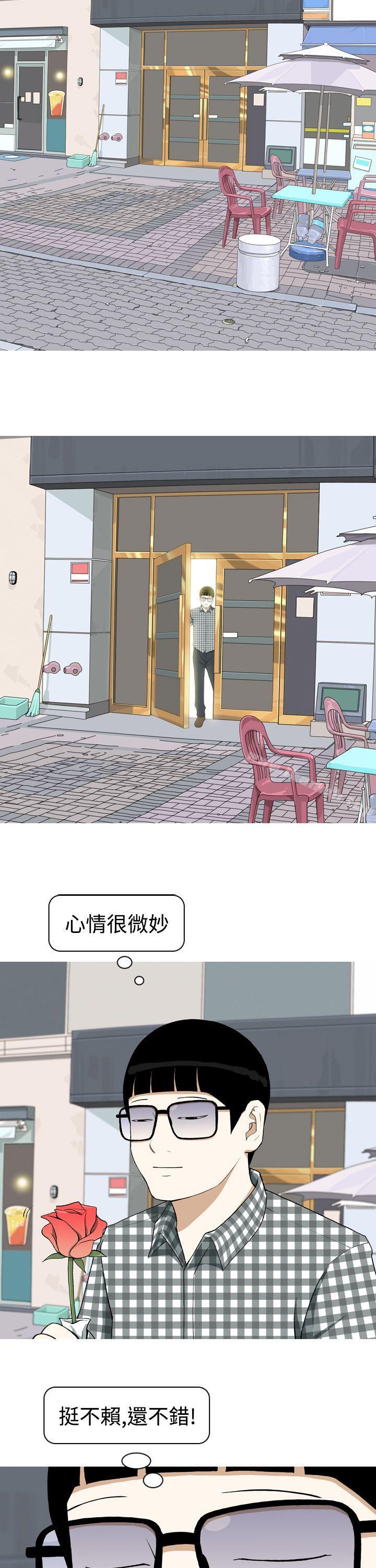 美人花坊(完结)第3话