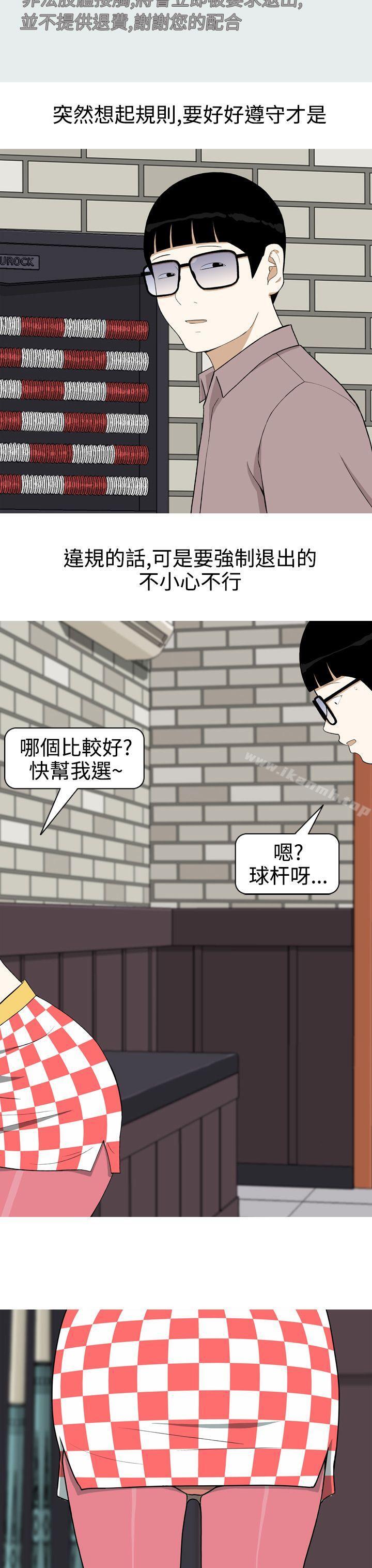 美人花坊(完结)第4话